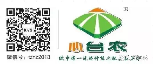臺州農(nóng)資攜手意大利啟騰與浙柑所達(dá)成戰(zhàn)略合作，開啟柑橘可持續(xù)栽培研究新篇章！
